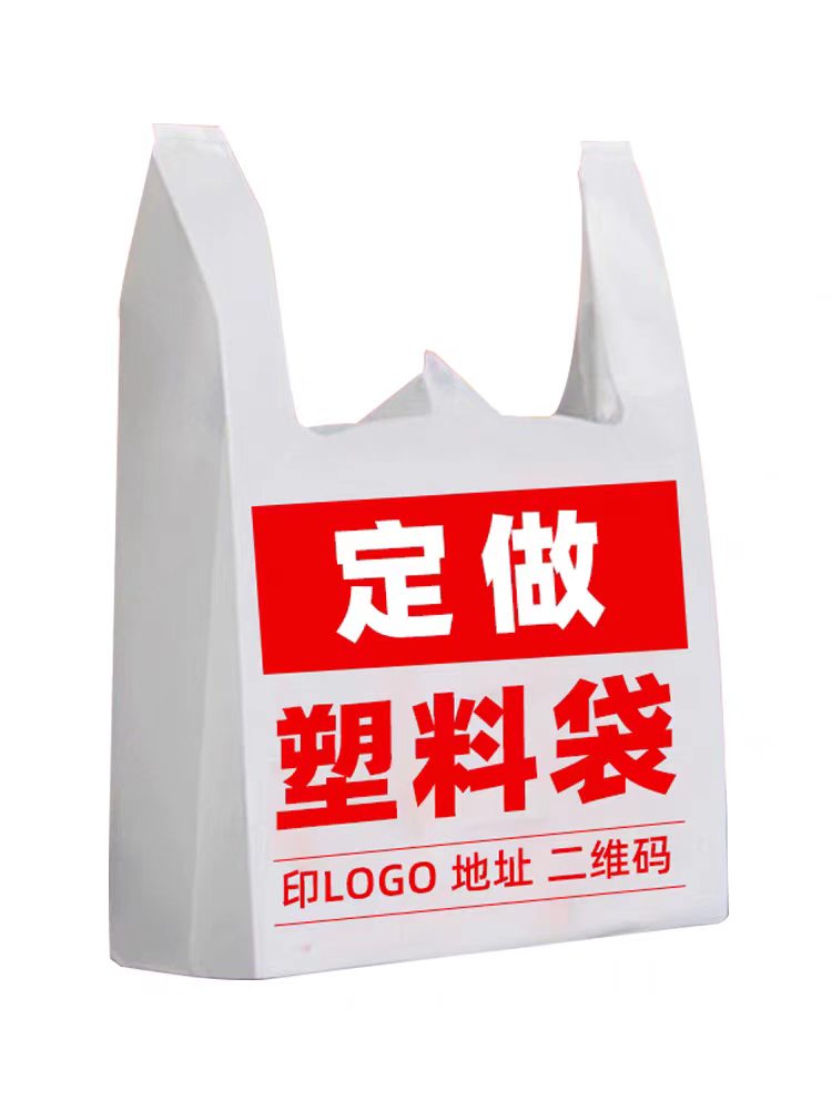 自贡编织口袋